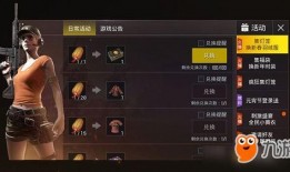 cfm活动最新爆料2月兑换码,2月福利码抢先看