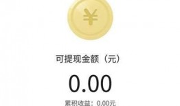 今日爆料怎么做视频赚钱,如何利用视频赚钱的实战攻略