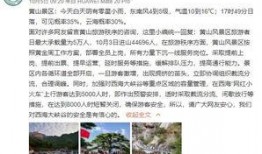 同城举报爆料视频抖音,视频揭露惊人真相，网友热议不断！