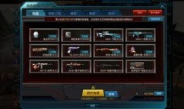 逆战贴吧最新爆料