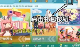 迷你世界福利最新爆料,最新爆料带你领略游戏新境界