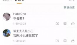 衡阳今日头条网民爆料